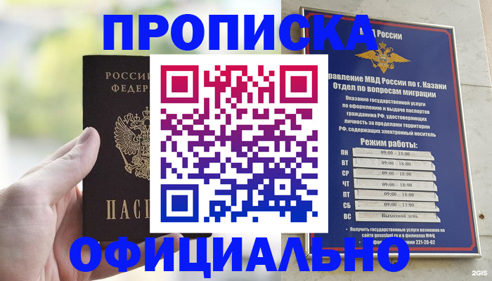 форма 3 в Ульяновской области